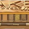 Urban Decay Naked Oogschaduw Palette - Honey -Cosmetische Kortingen Winkel 1200x412